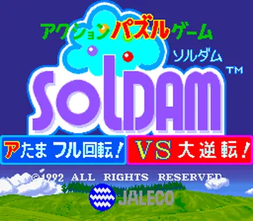 Soldam (Japan) screen shot title